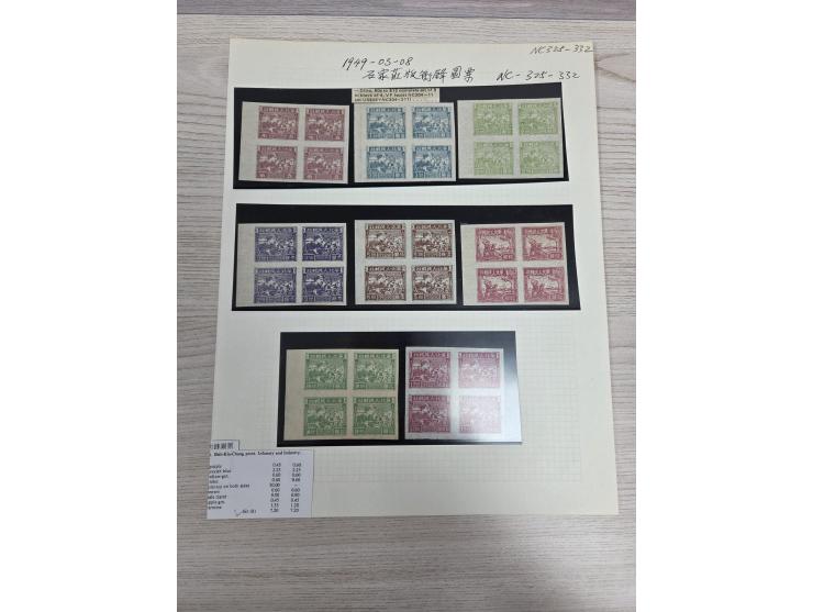 plus an extra pair of Infanary and Industry $6 with pre-print paper folded variety (Yang NC325-332). VF-F.